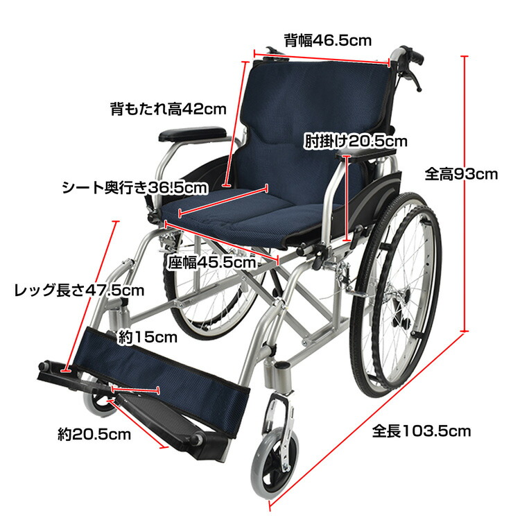 楽天市場】【本日22時〜！90％オフCP】車椅子 自走介助 兼用 車いす 車