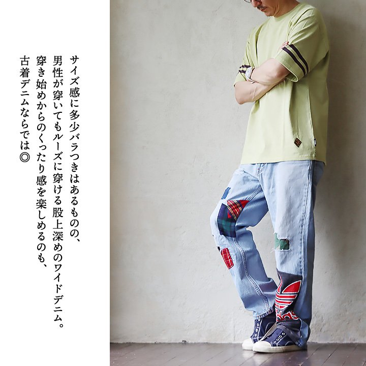 楽天市場】デニムパンツ ワイド ストレート メンズ レディース