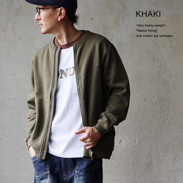 楽天市場】カーディガン スウェット ジップアップ 秋 冬 すっきり