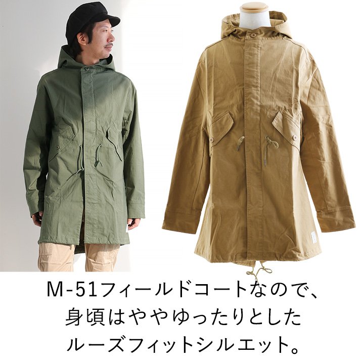 楽天市場】コート フィールドコート モッズコート ストレッチ ツイル