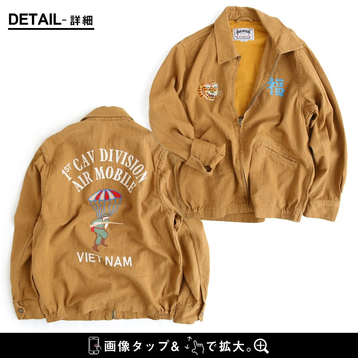 楽天市場】ジャケット ベトナムジャケット ベトジャン メンズ