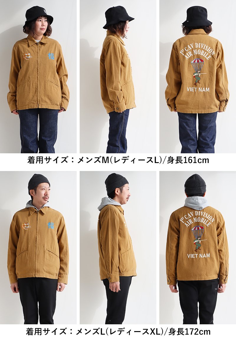 楽天市場】ジャケット ベトナムジャケット ベトジャン メンズ