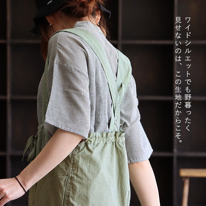 楽天市場】サロペット サロペ オーバーオール レディース 無地 綿100