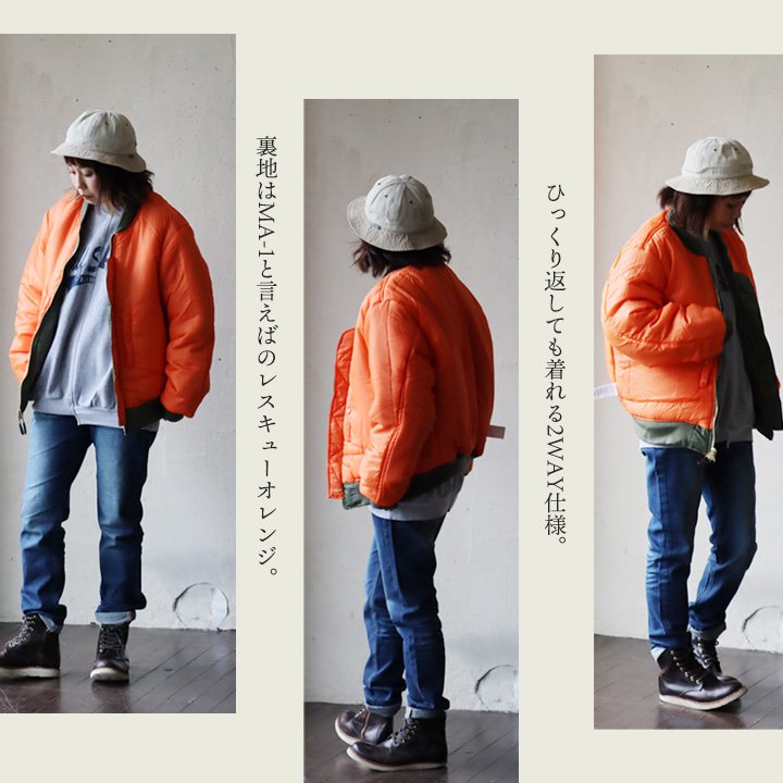 楽天市場】ジャケット アウター MA-1 ジャケット 長袖 高密度ナイロン