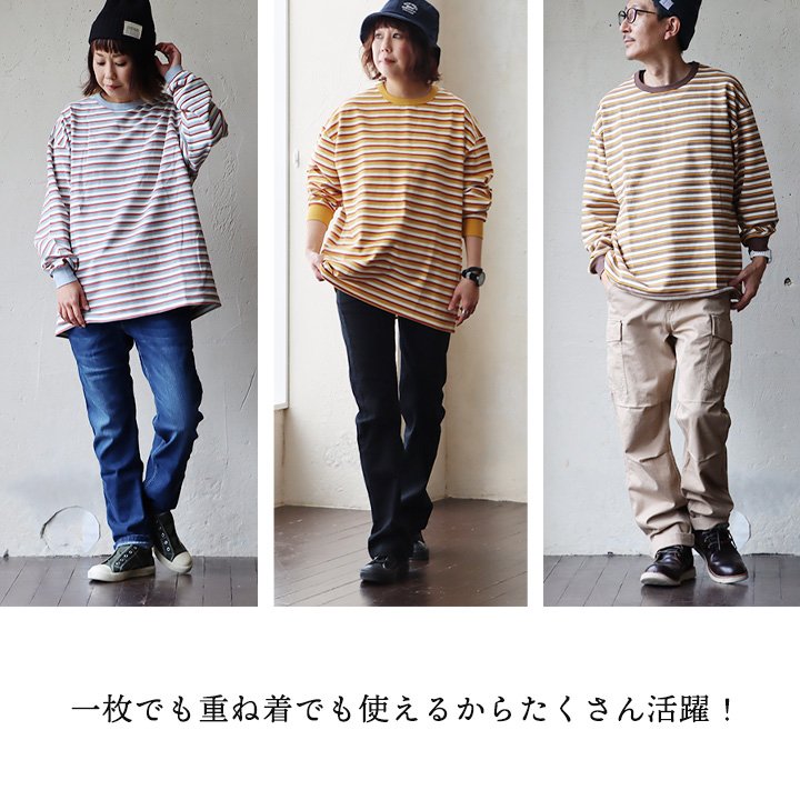 楽天市場】ロンT Tシャツ 長袖 メンズ レディース リンガーT マルチ