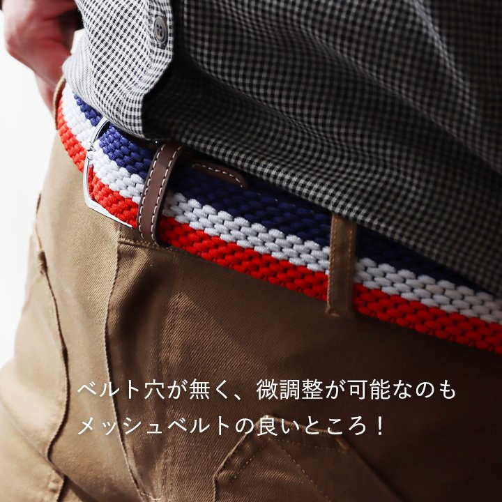 楽天市場】ベルト ストレッチ メッシュ PUレザー 配色切り替え