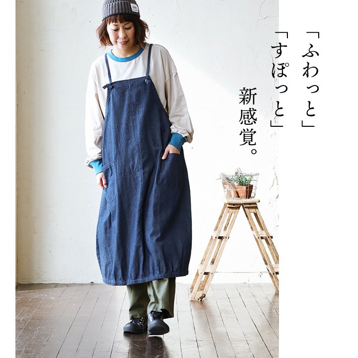 楽天市場】エプロン ワンピース ワンピ キャミ ワンピース ジャンパー