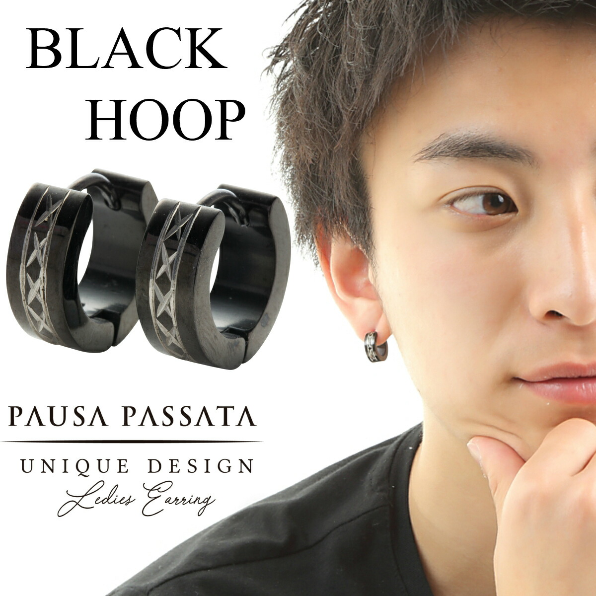 楽天市場】【送料無料】メンズ フープ ピアス ブラック メッキ リング