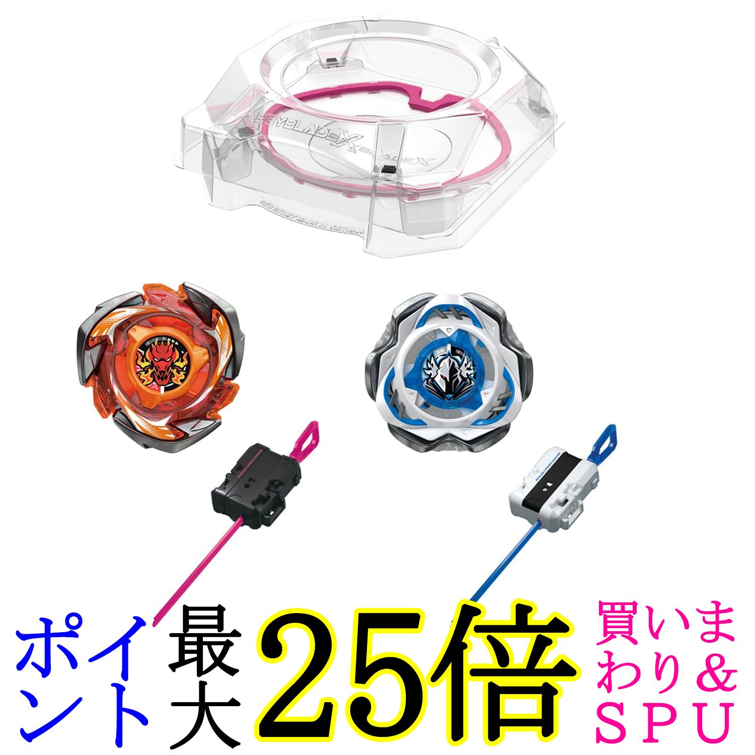 ベイブレードx セット」の人気商品一覧 | 安い商品を通販サイトから