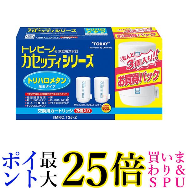 楽天市場】mkc t2j 3個の通販