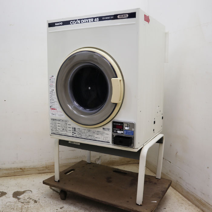 楽天市場】【送料無料】電気乾燥機 CD-S45C1 サンヨー SANYO 2006年