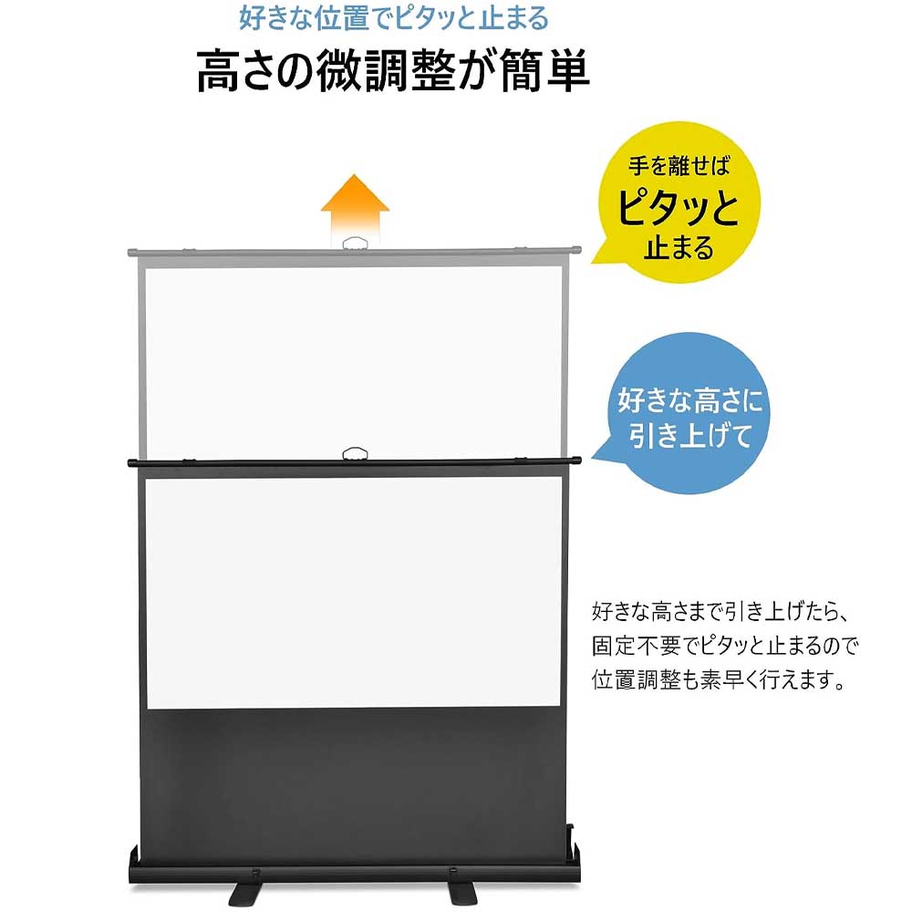 楽天市場】プロジェクタースクリーン 60インチ ワイド 16:9