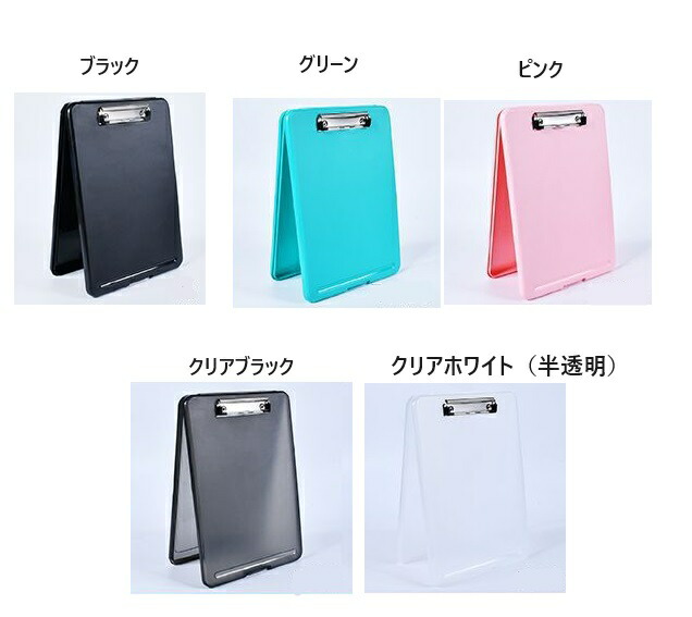 楽天市場】クリップボード&ボックス A4 縦型 収納 バインダー ファイル