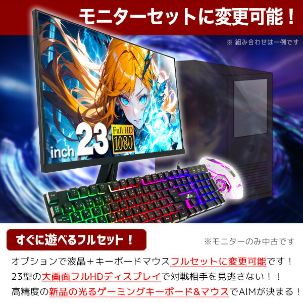 楽天市場】ゲーミングpc 一台限定 RTX2060super デスクトップパソコン