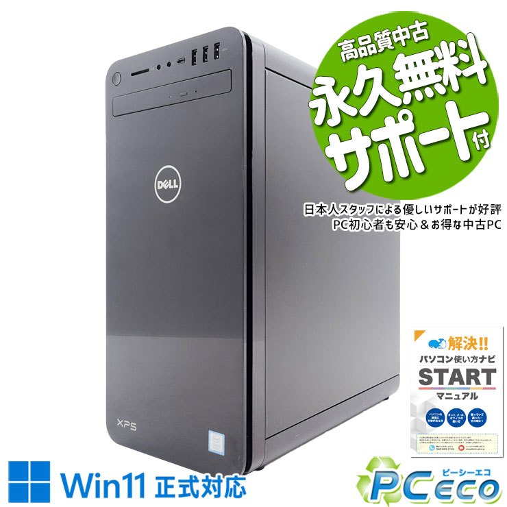 楽天市場】Core i7（シリーズXPS（Dell））（デスクトップPC｜パソコン