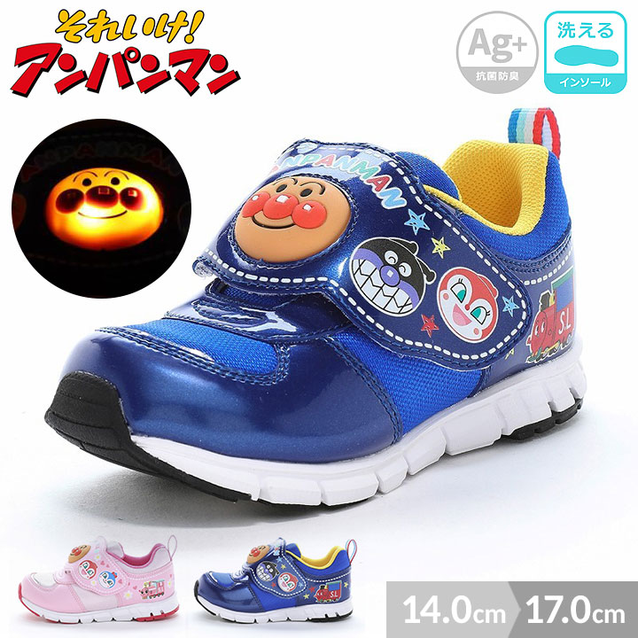 アンパンマン 靴 14cm キッズスニーカー」の人気商品一覧 | 安い商品を
