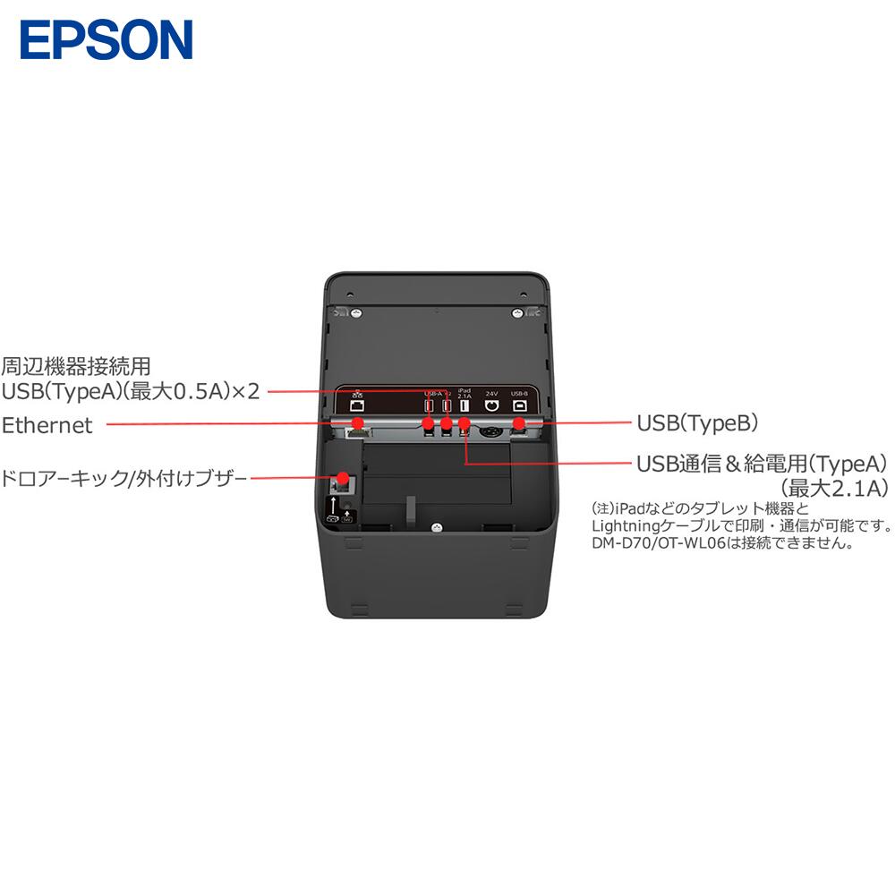 楽天市場】EPSON Bluetoothレシートプリンター TM-L100 : パソコンPOS