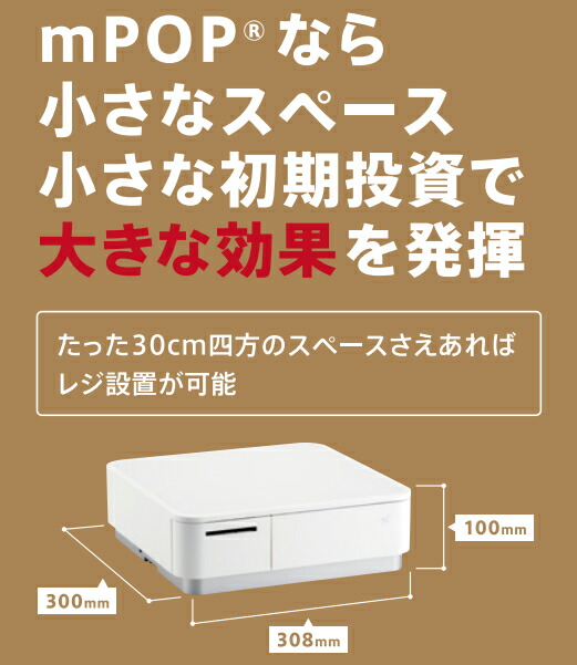 楽天市場】レジロール6巻付き！mPOP Airレジ/Airペイ対応 【Bluetooth