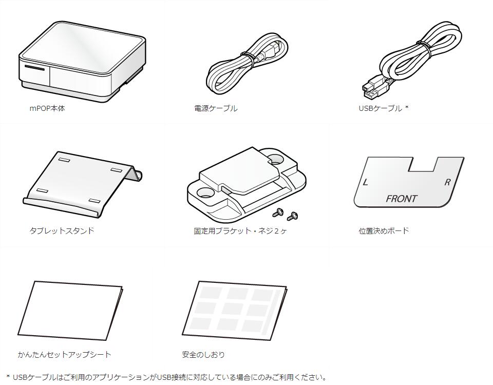 楽天市場】スター精密正規代理店 レジロール6巻付き！【USB通信専用