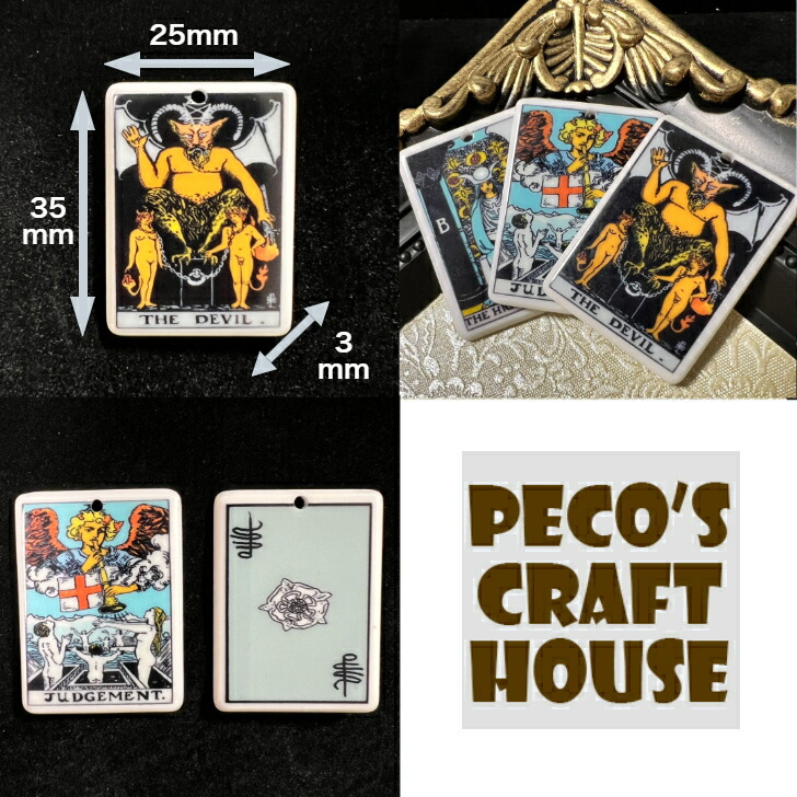 楽天市場】【大アルカナ前半0番〜11番】ミニタロットカード 大アルカナ