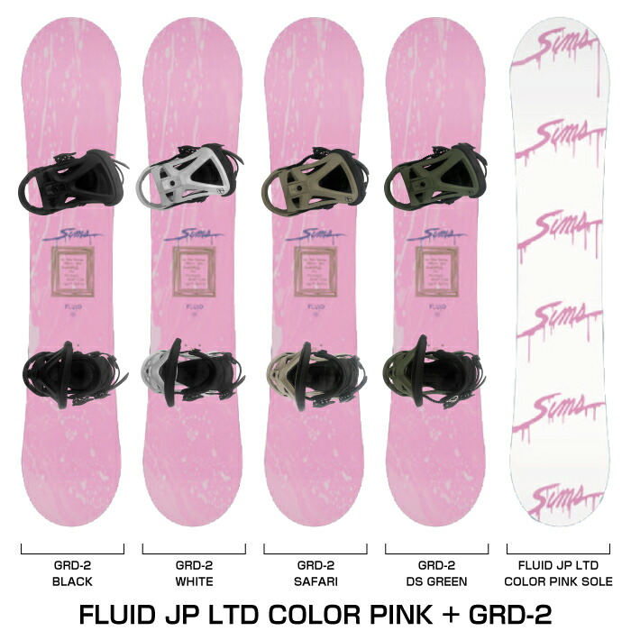 楽天市場】スノーボード 2点セット SIMS FLUID JP LTD Pink - GRD-2