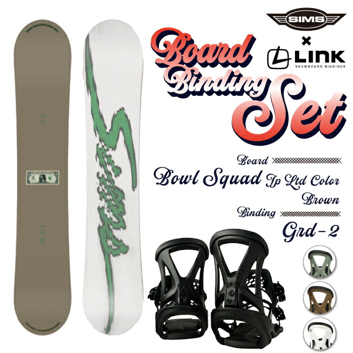 シムス スノーボード セット」の人気商品一覧 | 安い商品を通販サイト