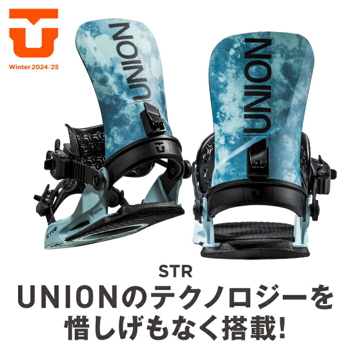 楽天市場】2024-25 UNION STR Black ユニオン エスティ—アール