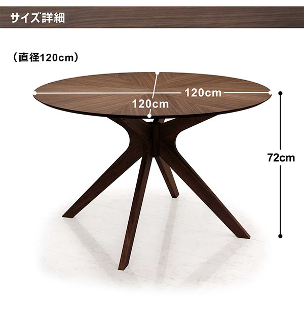 楽天市場】【3/1(日)ワンダフルデー全品ポイント10倍】北欧 丸テーブル