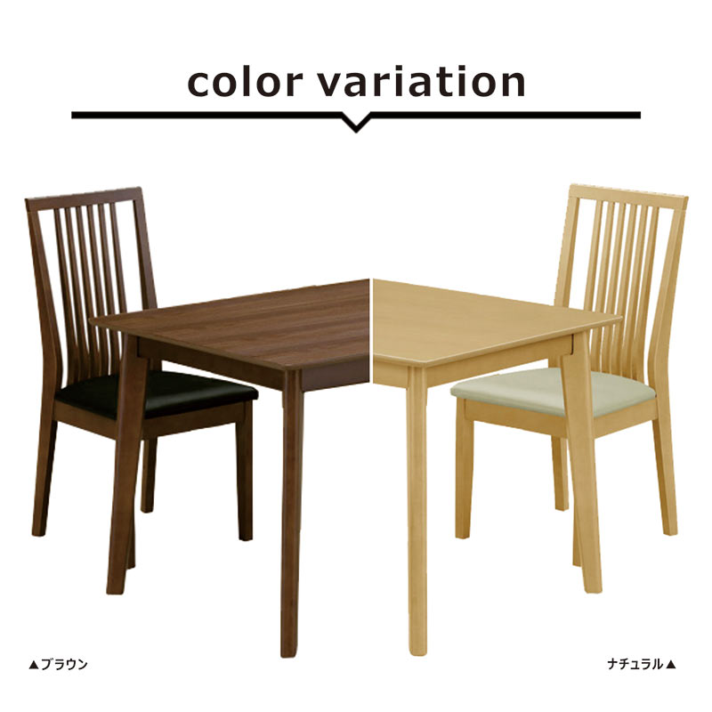 楽天市場】北欧 ダイニングセット 2人掛け ウォールナット材 幅80cm