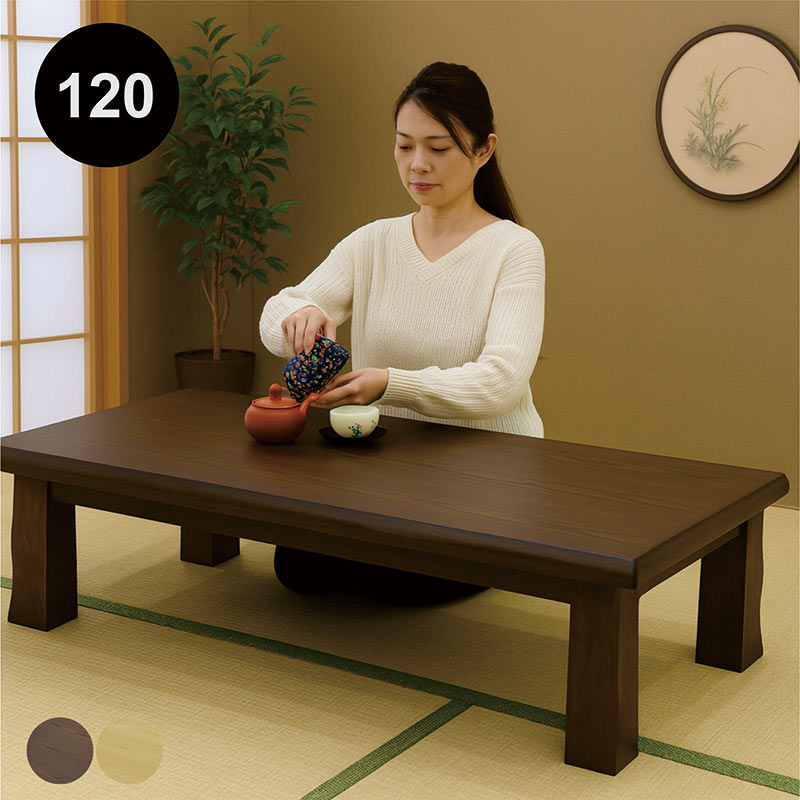 楽天市場】【楽天スーパーSALE 半額商品】北欧 和室 座卓 120 ロー