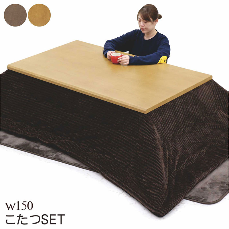 楽天市場】【楽天スーパーSALE期間中全品ポイント10倍】こたつテーブル