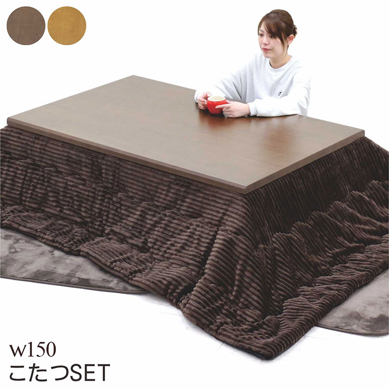 楽天市場】【楽天スーパーSALE期間中全品ポイント10倍】こたつテーブル