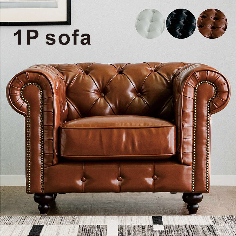 楽天市場】ソファー 1人用 ゆったり ローソファー ラウンジチェア