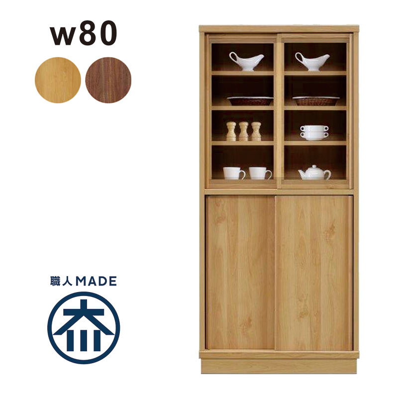 楽天市場】本棚 扉付 大容量 幅80cm スライド扉 引き戸 書棚 ガラス扉