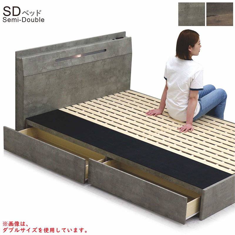 楽天市場】北欧 セミダブルベッド 収納付き フレームのみ セミダブル