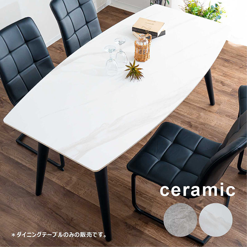 楽天市場】【楽天スーパーSALE期間中全品ポイント10倍】セラミック