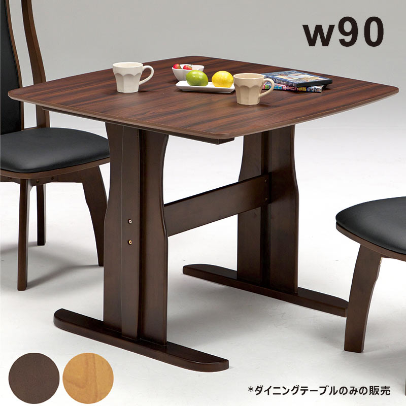 楽天市場】北欧 正方形 ダイニングテーブル 90cm 2人 単品 二本脚 T字