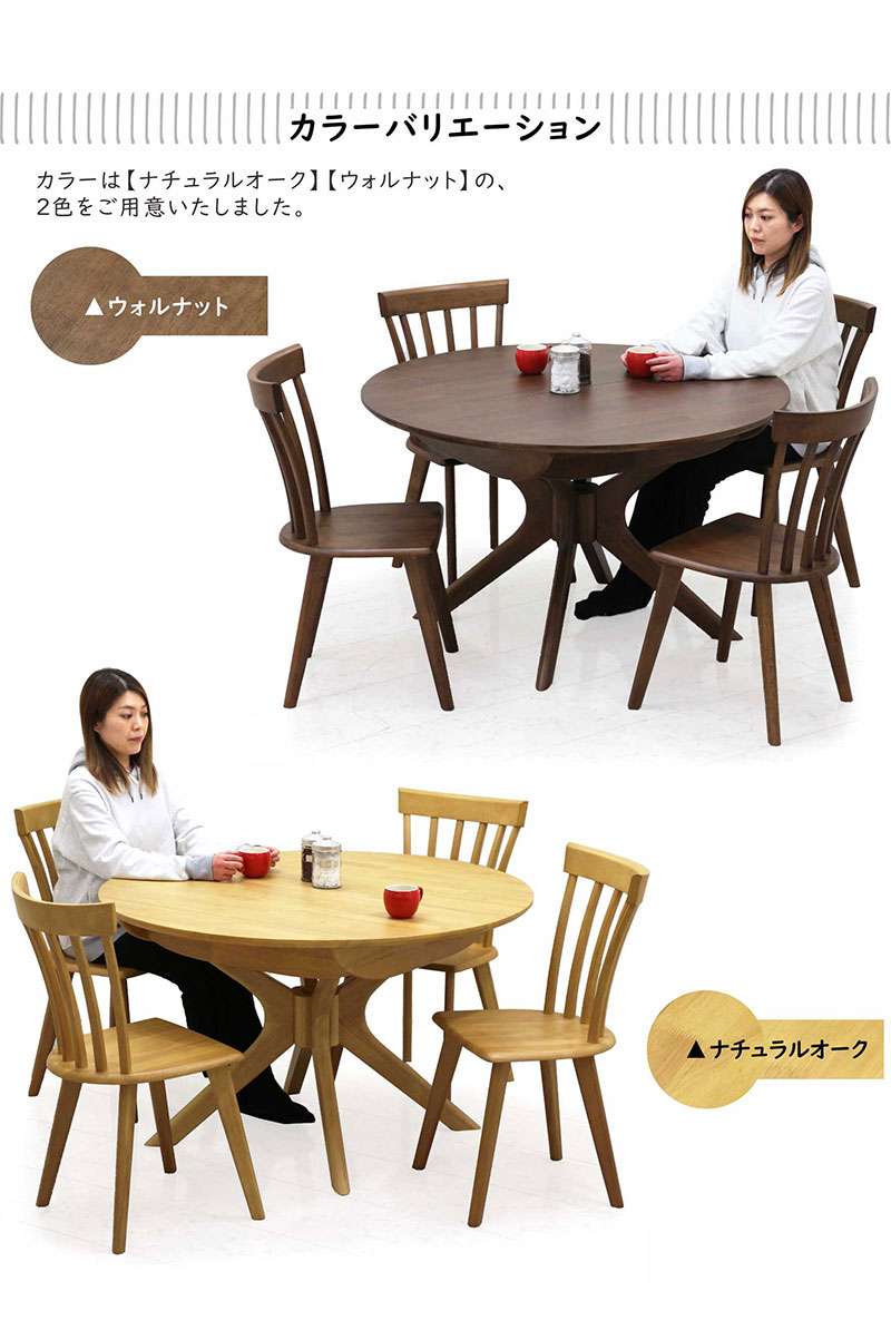 楽天市場】北欧 ダイニングテーブルセット 4人掛け 120 160 北欧 伸縮