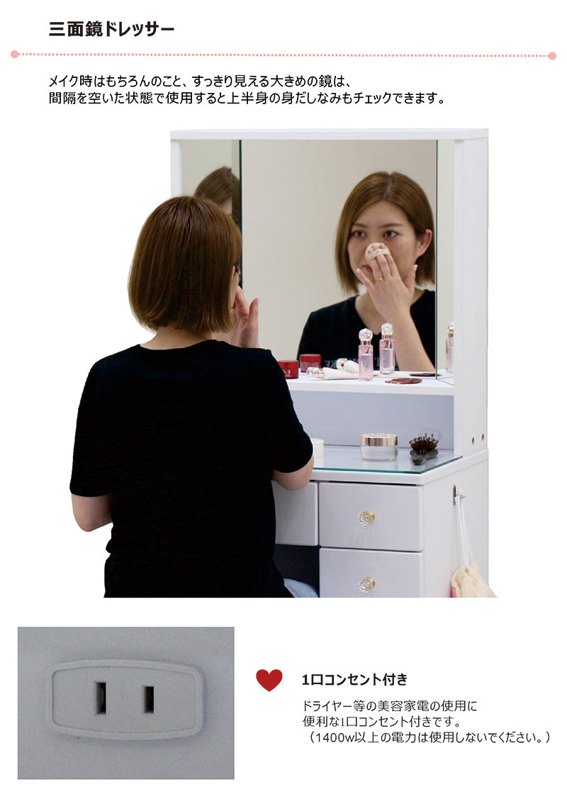 楽天市場】【楽天スーパーSALE 半額商品】ドレッサー 化粧台 鏡台