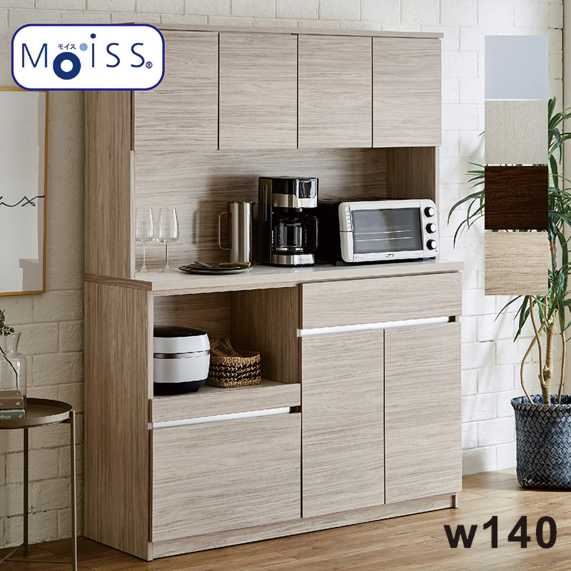 楽天市場】北欧 大川家具 食器棚 レンジ台 140 レンジボード