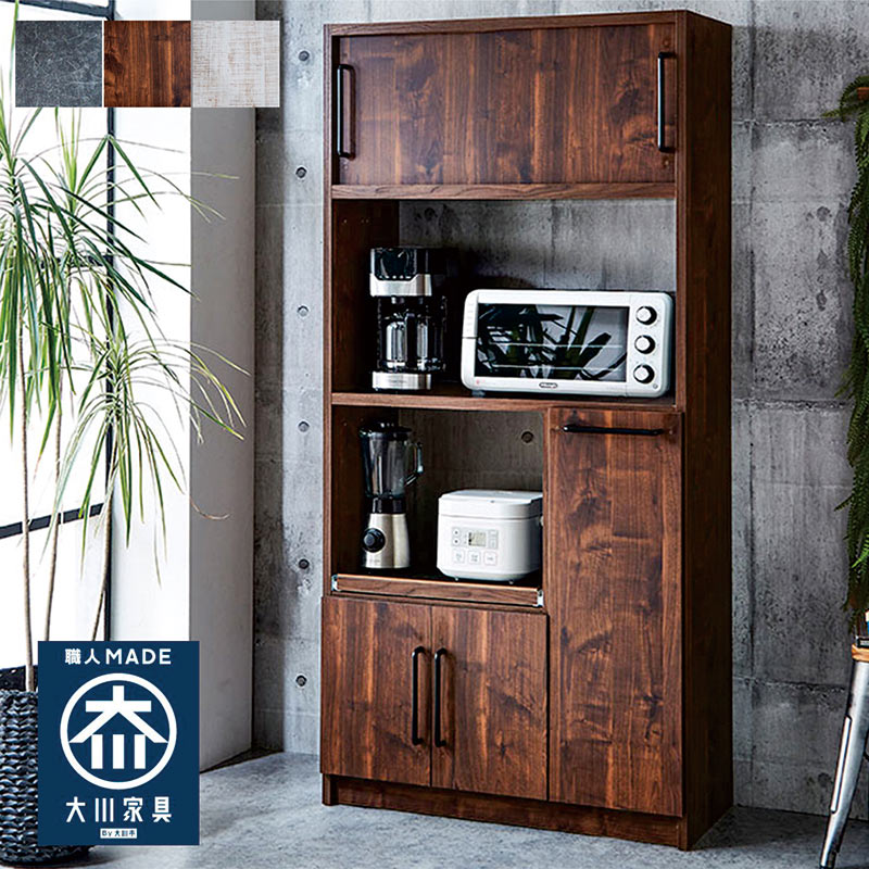 楽天市場】北欧 大川家具 食器棚 引き戸 完成品 レンジ台 隠す 隠せる