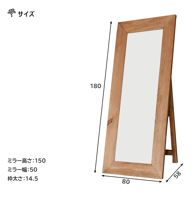 楽天市場】【楽天スーパーSALE期間中全品ポイント10倍】スタンドミラー