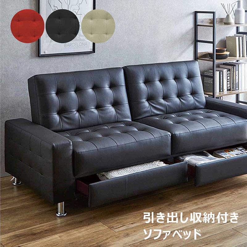 楽天市場】【楽天スーパーSALE期間中全品ポイント10倍】ソファーベッド