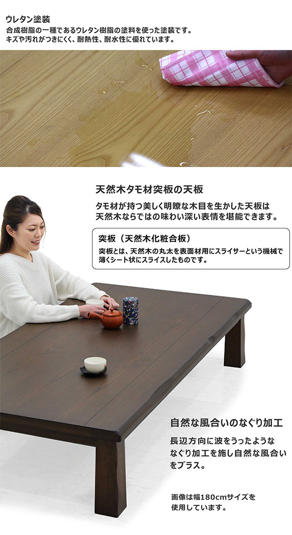 楽天市場】【楽天スーパーSALE 半額商品】北欧 和室 座卓 150 ロー