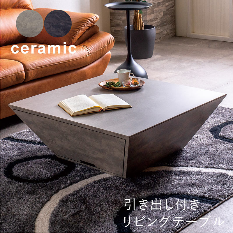 楽天市場】【楽天スーパーSALE 半額商品】セラミック ローテーブル