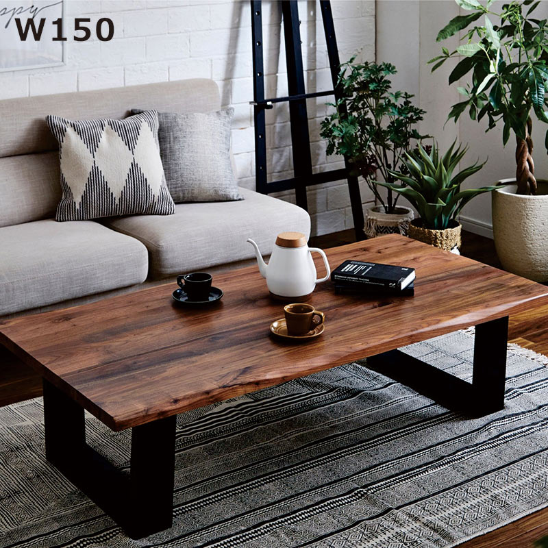 テーブル 150 座卓 無垢材」の人気商品一覧 | 安い商品を通販サイト