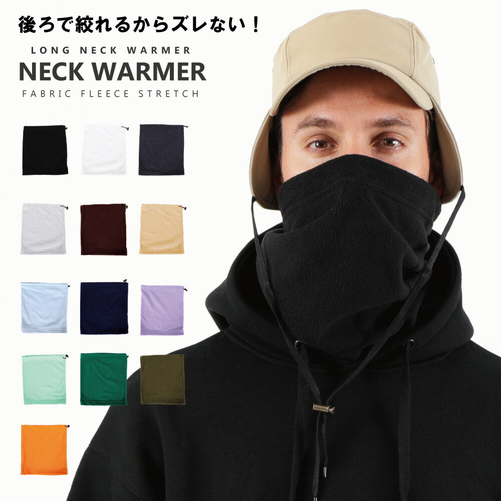 楽天市場】【ゆうパケット可能】 スノーボード ロングマイクロフリース