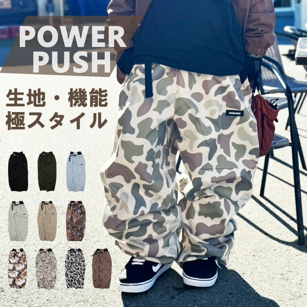 楽天市場】ハイマスマニア パンツの通販