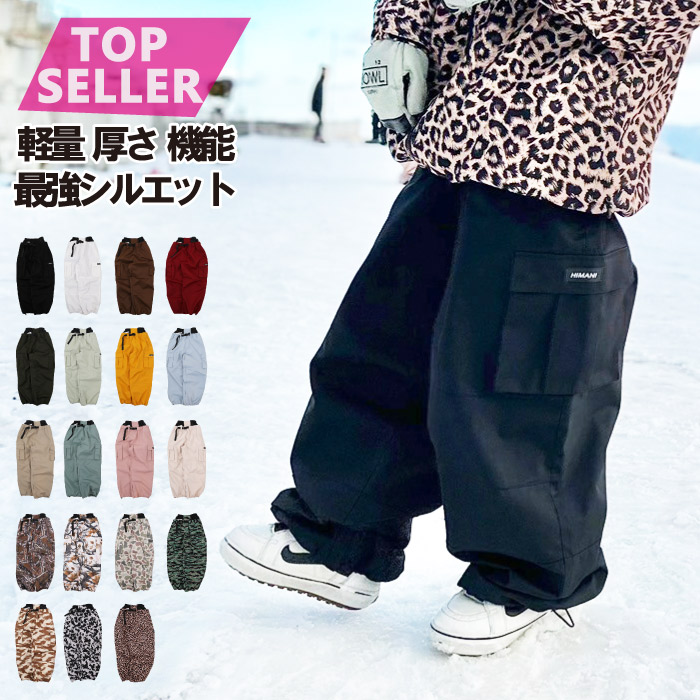 楽天市場】スノーボードウェア メンズ レディース オーバーサイズ