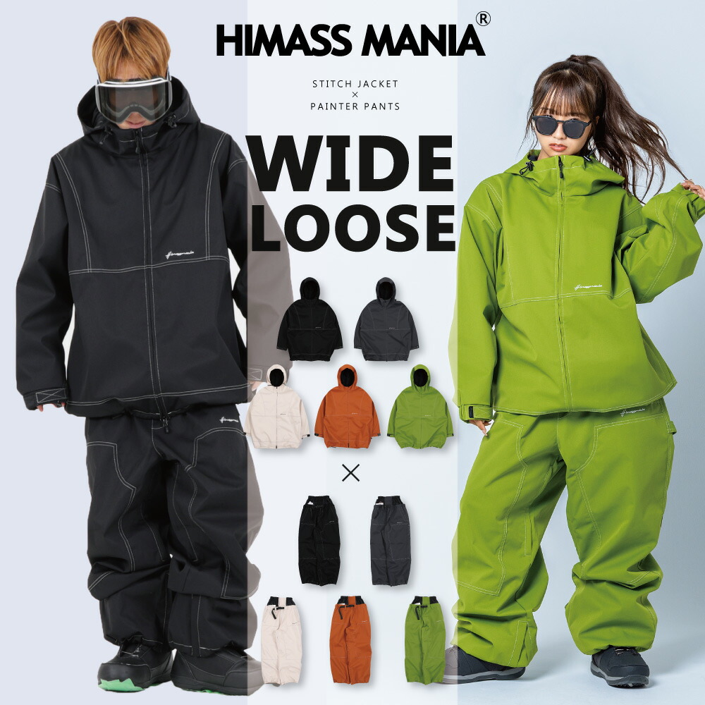 楽天市場】スノーボードウェア ハイマスマニアの通販